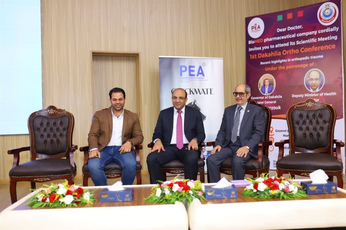 جانب من المؤتمر