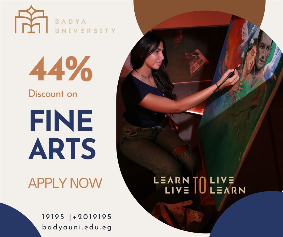 جامعة باديا تقدم منحة دراسية لدعم المواهب الفنية بكلية الفنون الجميلة