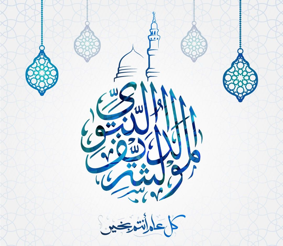 أدعية المولد النبوي الشريف 2025