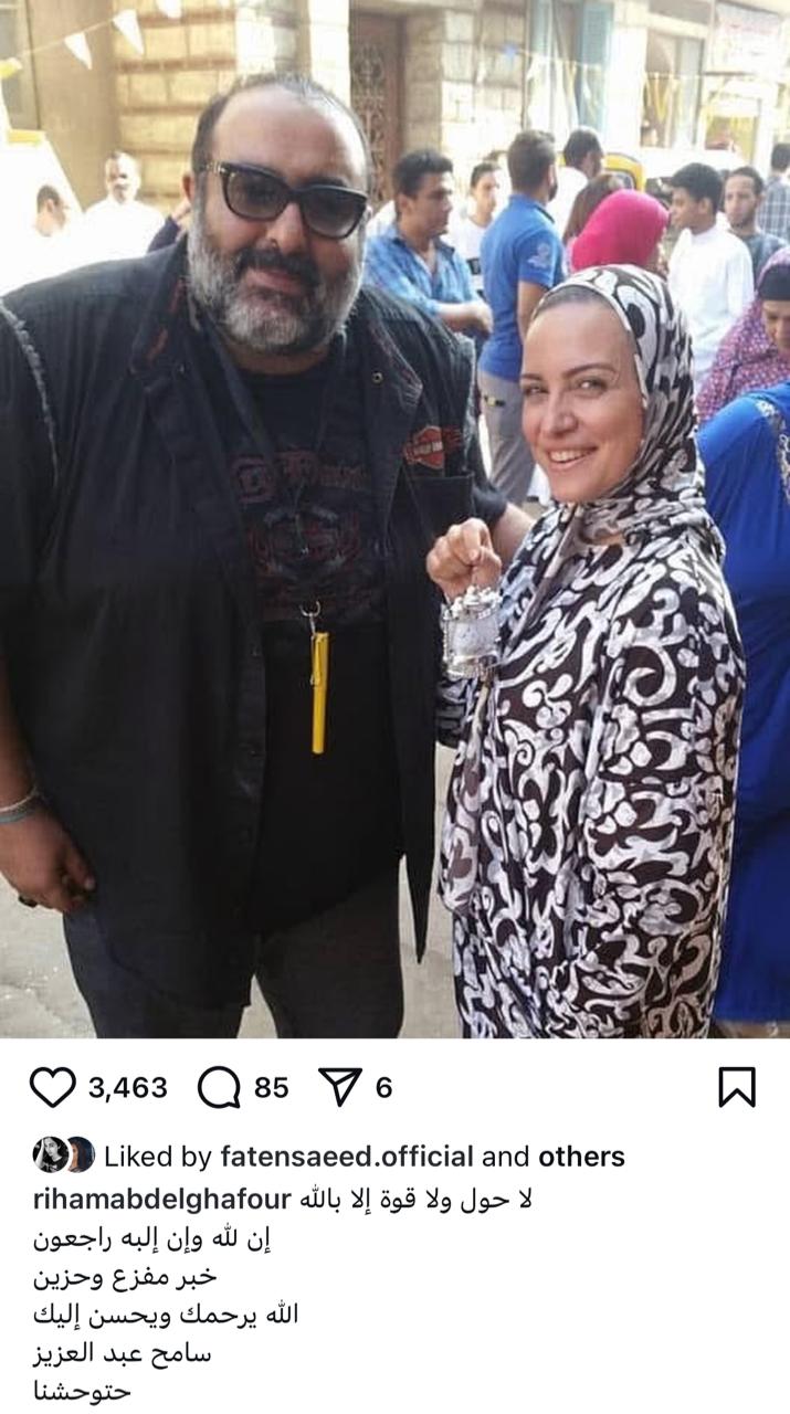 ريهام عبد الغفور