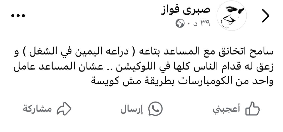 بعد رحيله.. صبري فواز يشهد بموقف إنساني لـ  المخرج سامح عبدالعزيز: اتخانق مع المساعد بتاعه عشان عامل واحد من الكومبارسات بطرية مش كويسة