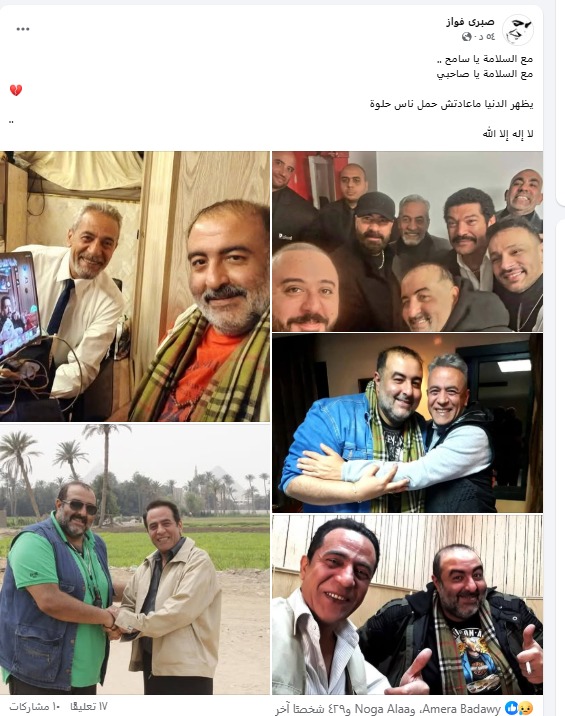 صبري فواز عبر فيس بوك