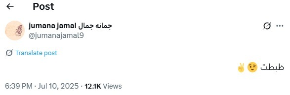 مؤلفة أغنية فضل شاكر وشيرين عبد الوهاب بعد حل أزمة منع لقائهما: ظبطت