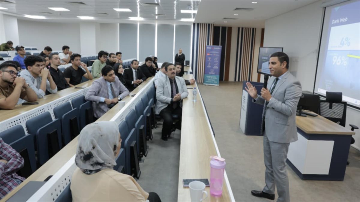 كلية علوم الحاسب جامعة باديا تنظم ندوة بعنوان استكشف أسرار الدارك ويب