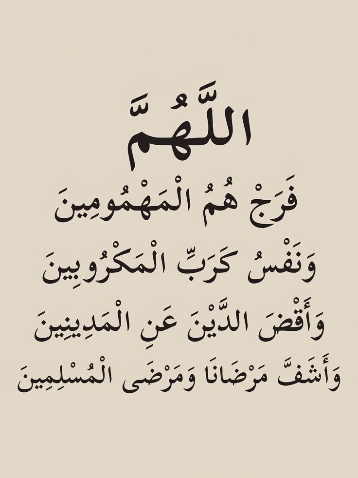 دعاء يوم الجمعة يريح القلب بالصور