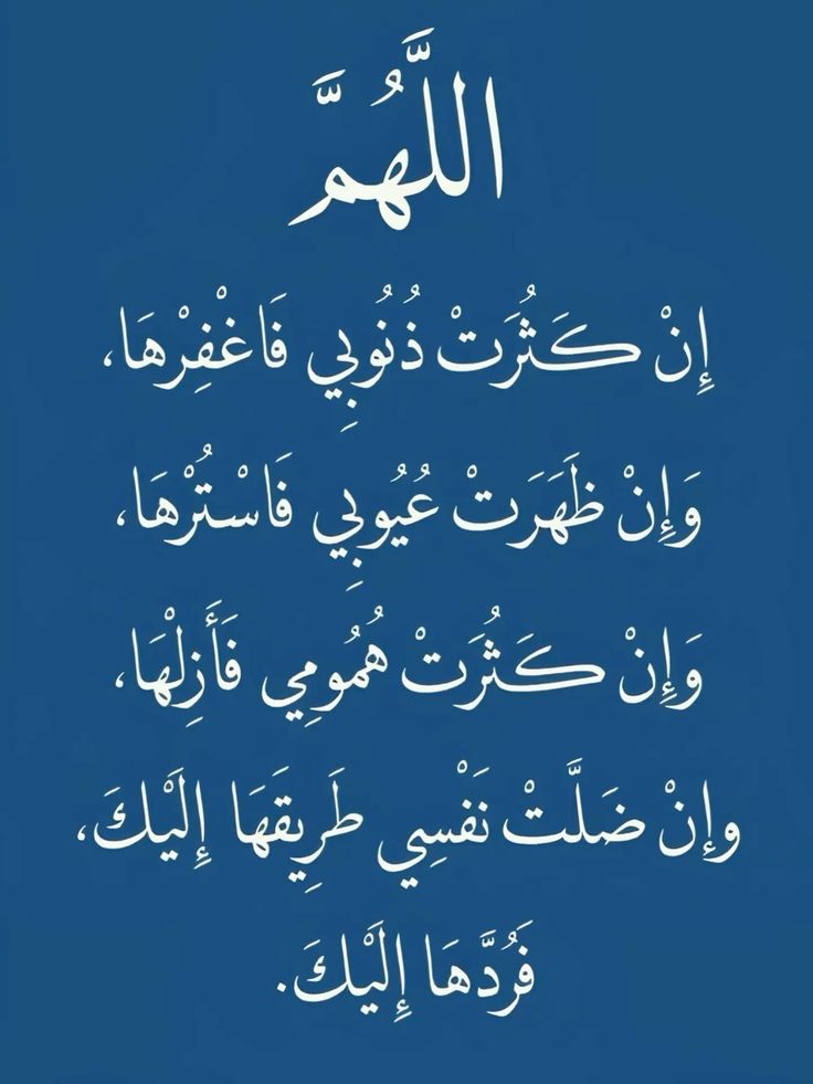 دعاء يوم الجمعة يريح القلب بالصور