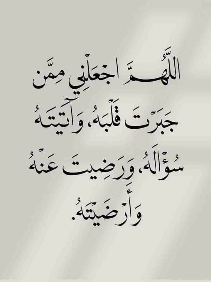 دعاء يوم الجمعة يريح القلب بالصور