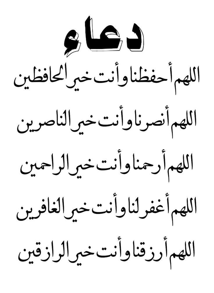 دعاء يوم الجمعة يريح القلب بالصور