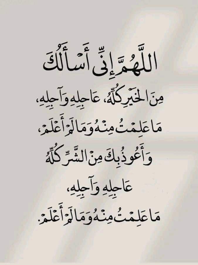 دعاء يوم الجمعة يريح القلب بالصور