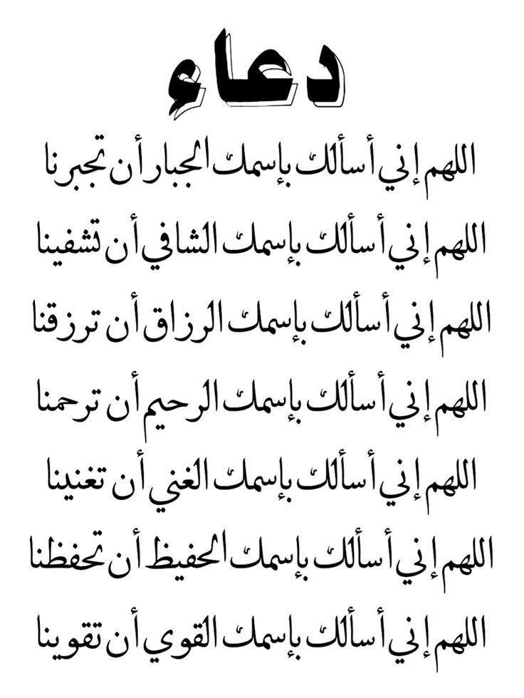دعاء يوم الجمعة يريح القلب بالصور