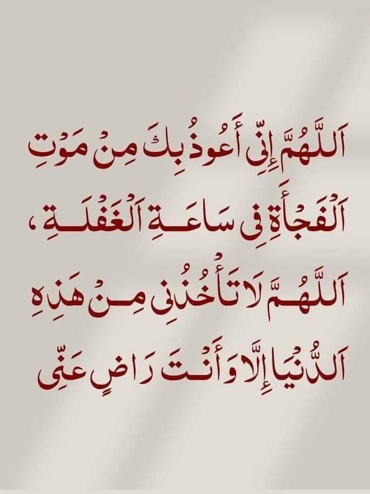 دعاء يوم الجمعة يريح القلب بالصور