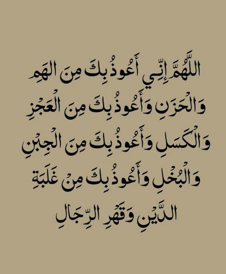 دعاء يوم الجمعة يريح القلب بالصور