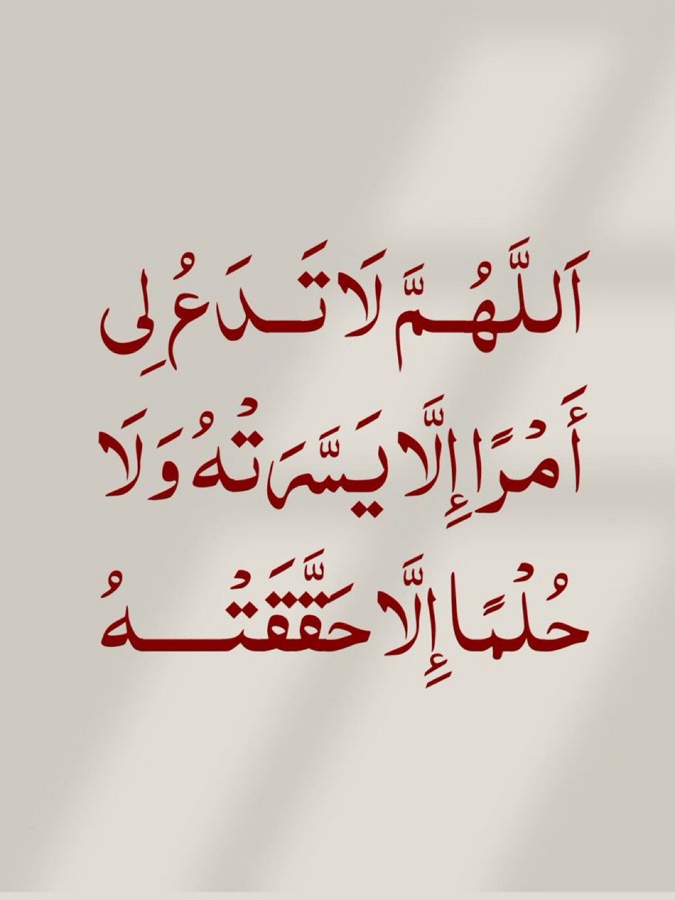 دعاء يوم الجمعة يريح القلب بالصور