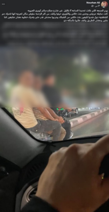 المنشور المتداول 