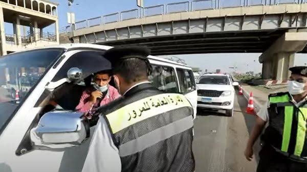 الاستعلام برقم لوحة السيارة