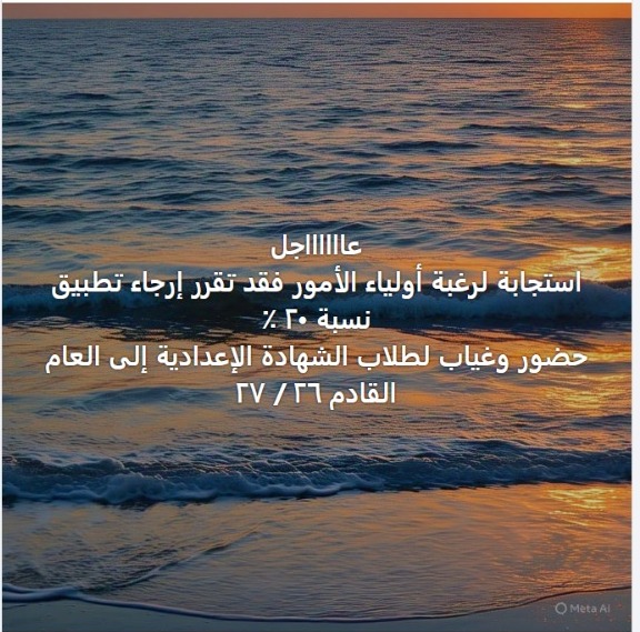 منشور متداول