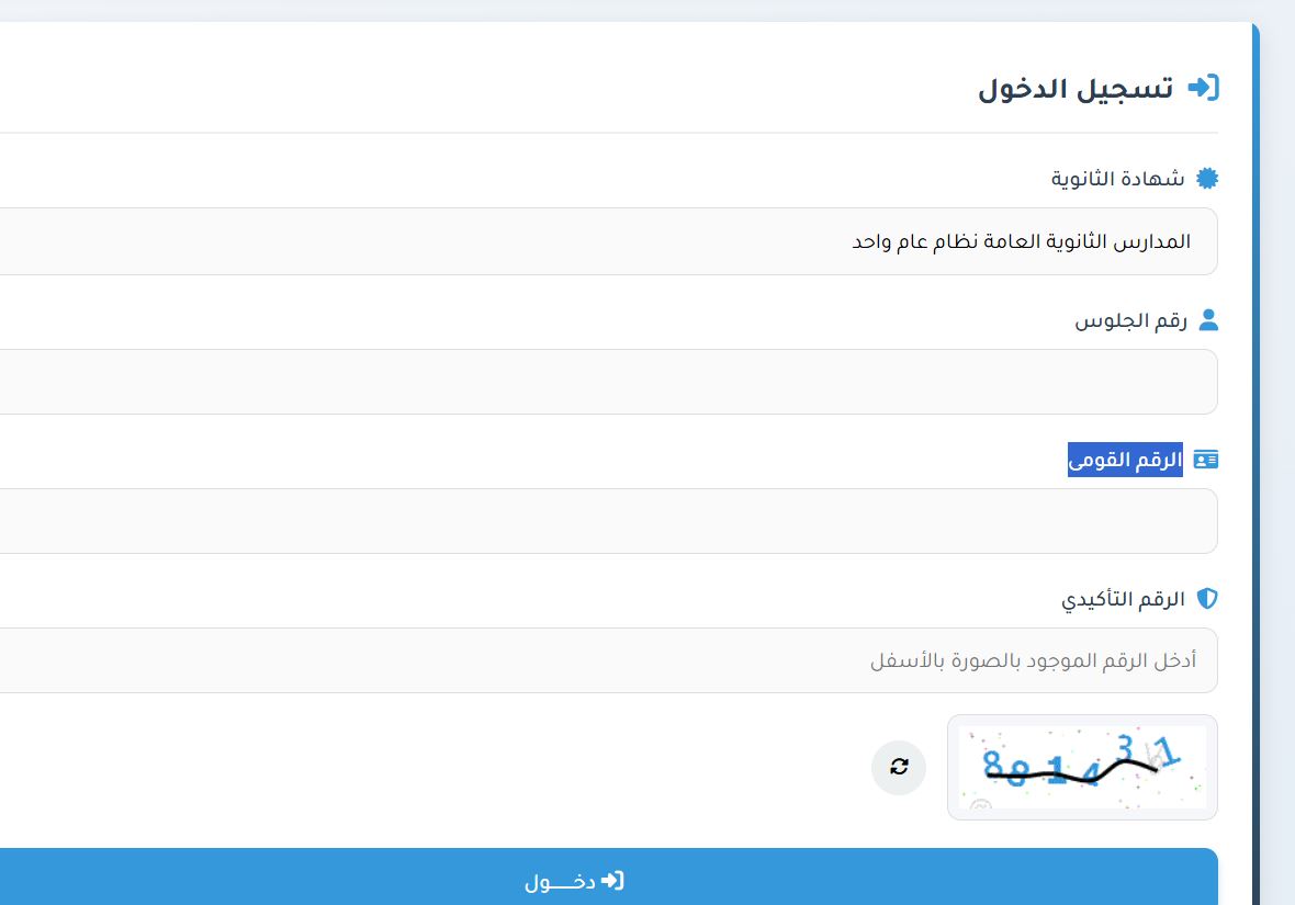 رابط تسجيل اختبار القدرات 2025