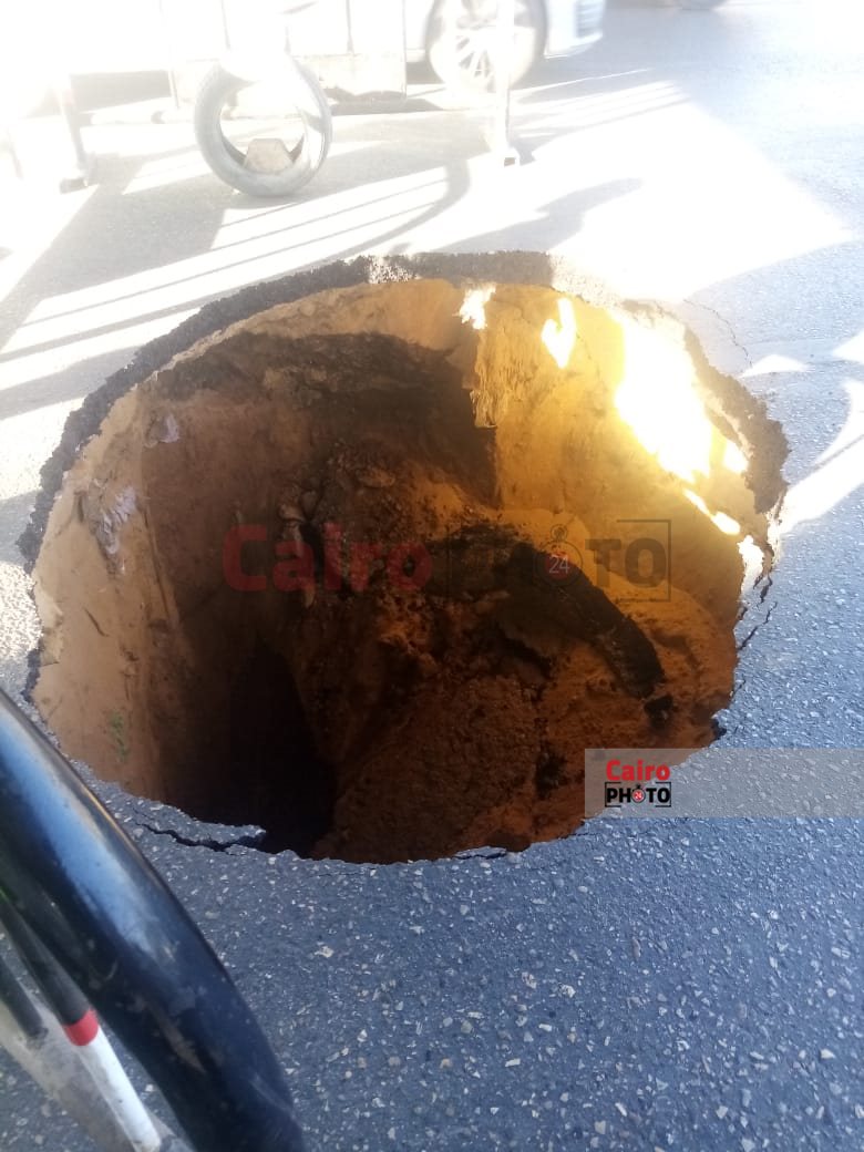 جانب من الهبوط الأرضي