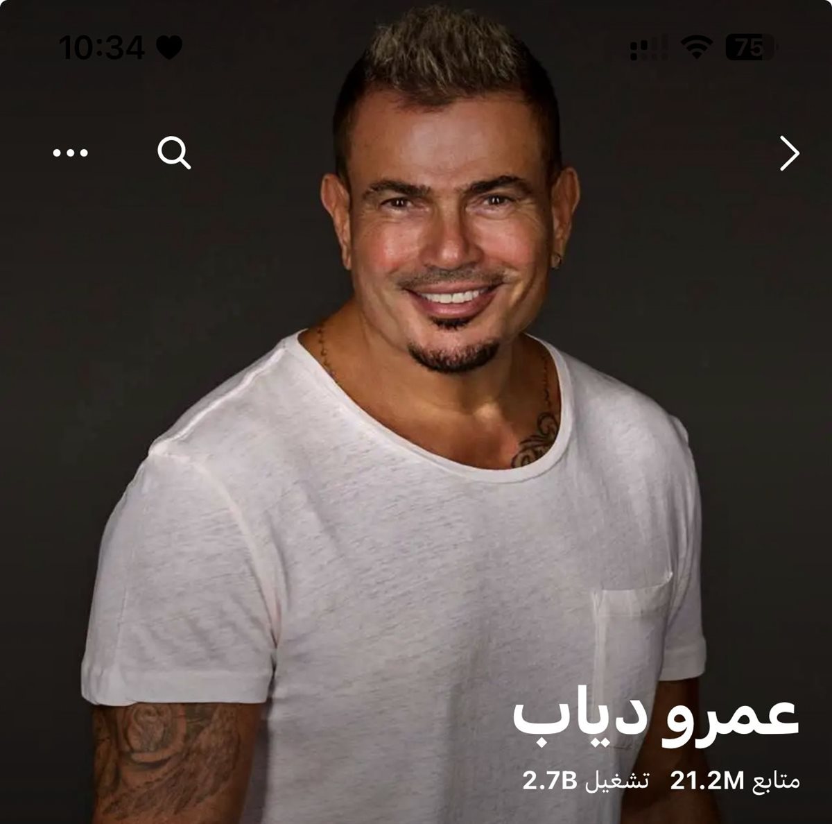 أرقام عمرو دياب على منصة أنغامي