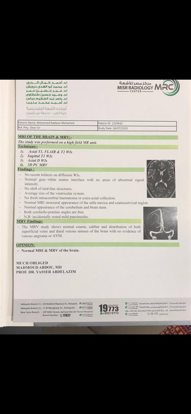 التقارير الطبية&nbsp;