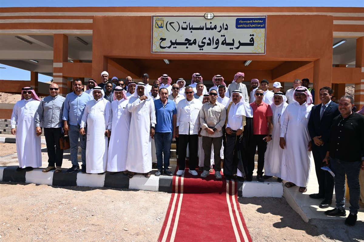 محافظ جنوب سيناء يلتقى مشايخ البدو بوادى مجيرح بدهب