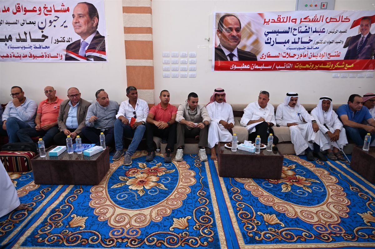 محافظ جنوب سيناء يلتقى مشايخ البدو بوادى مجيرح بدهب