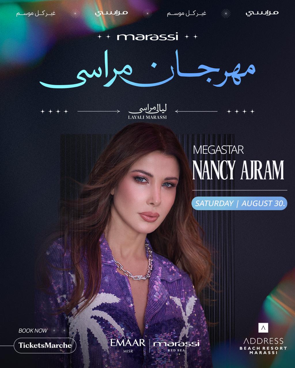 حفل نانسي عجرم في مهرجان مراسي