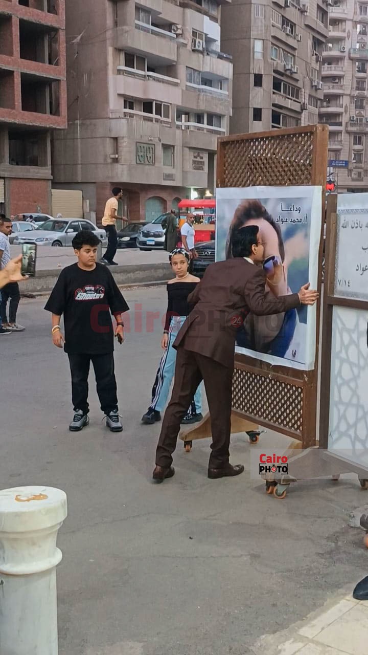 حلمي الباقي في عزاء محمد عواد