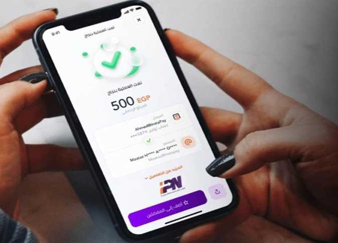 شرح خطوات شحن عداد الكهرباء مسبق الدفع من خلال تطبيق إنستا باي