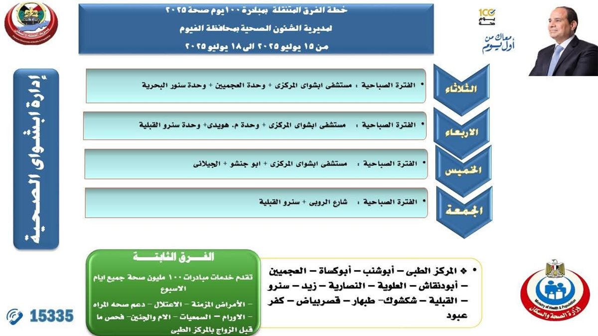 FB_IMG_1752527037280