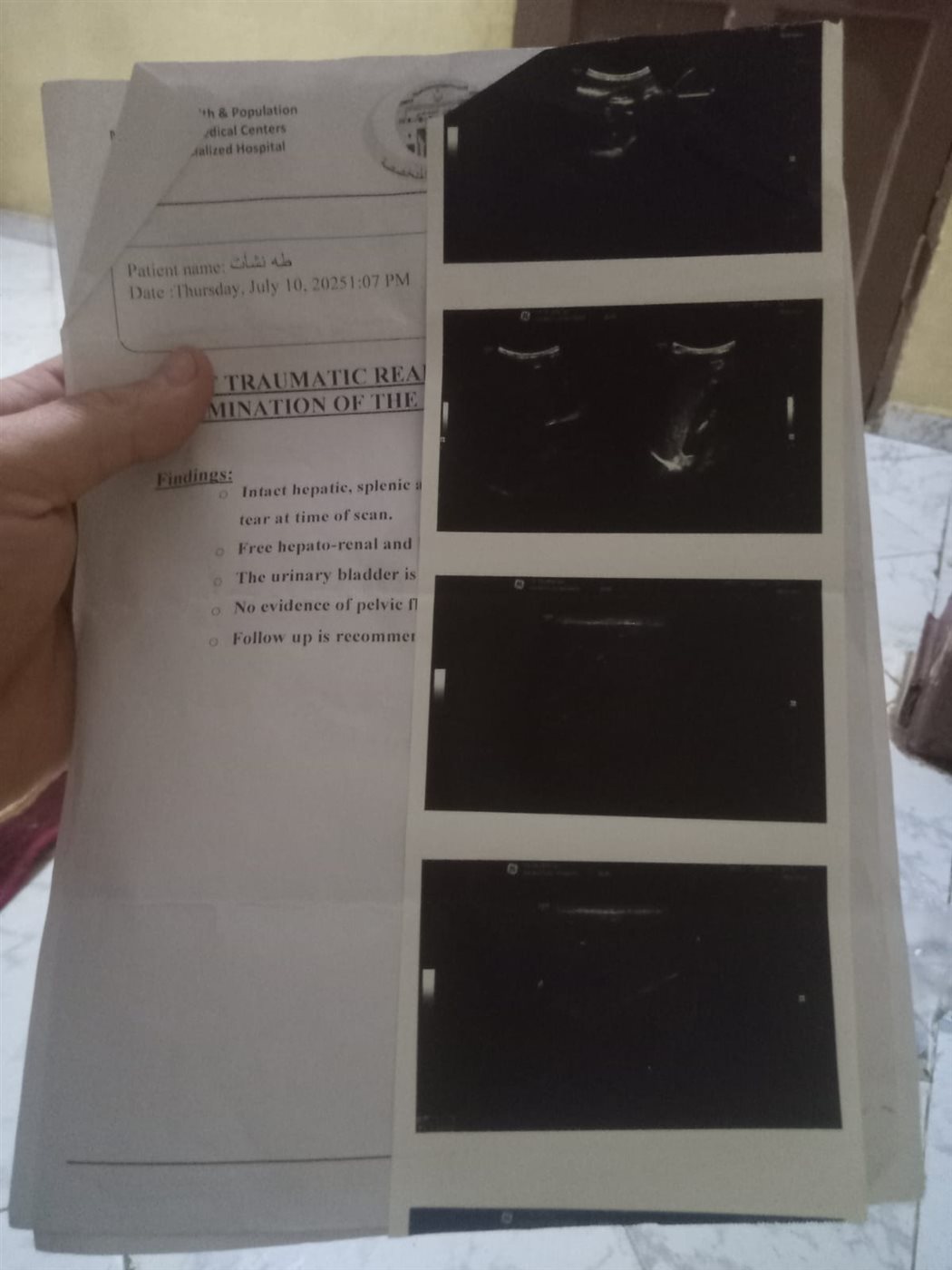 التقارير الطبية الخاصة بطه