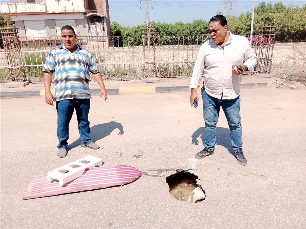 هبوط أرضي في المنوفية 