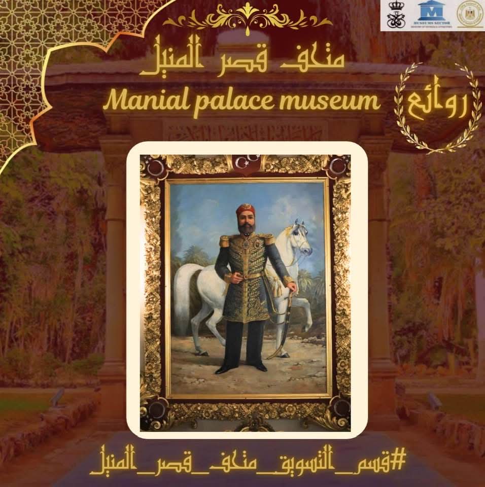 اللوحة الأثرية