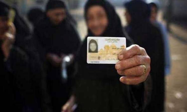 خطوات استخراج بطاقة الرقم القومي لأول مرة إلكترونيًا