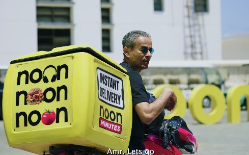 العبار ونون مينتس 