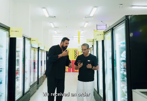 العبار ونون مينتس 