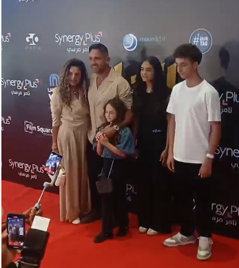 أمير كرارة وزوجته وأولاده يحتفلون معه بالعرض الخاص لفيلمه 