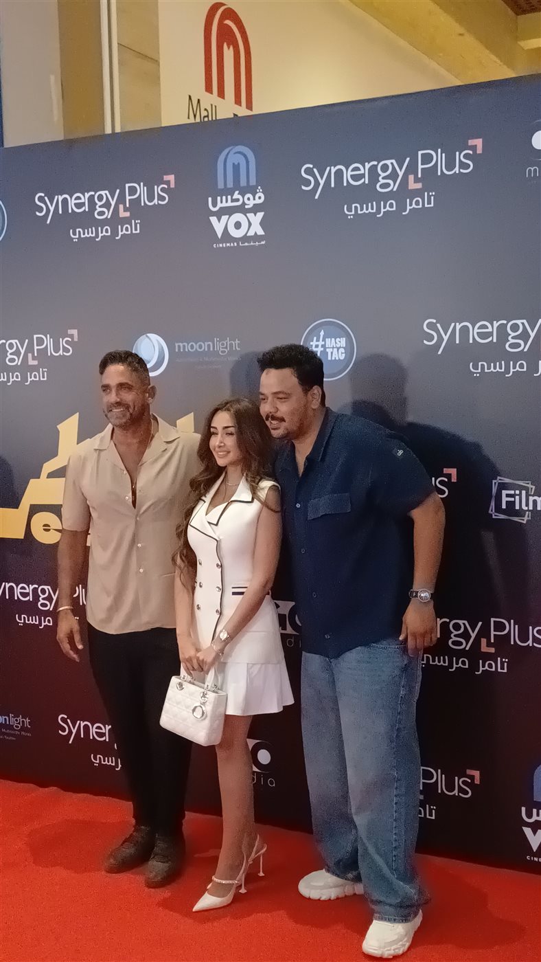 أمير كرراة وهنا الزاهد ومصطفى غريب من العرض الخاص لفيلم