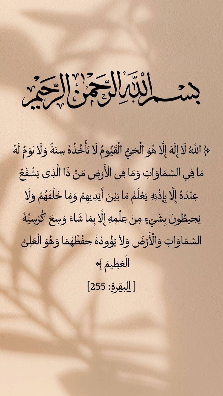 أفضل الذكر بعد صلاة الفجر