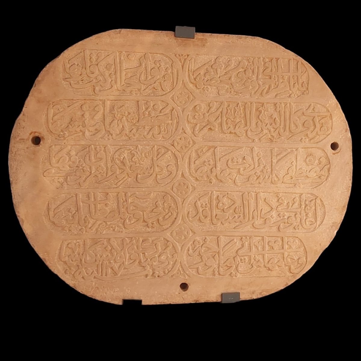    لوحة رخامية عثمانية