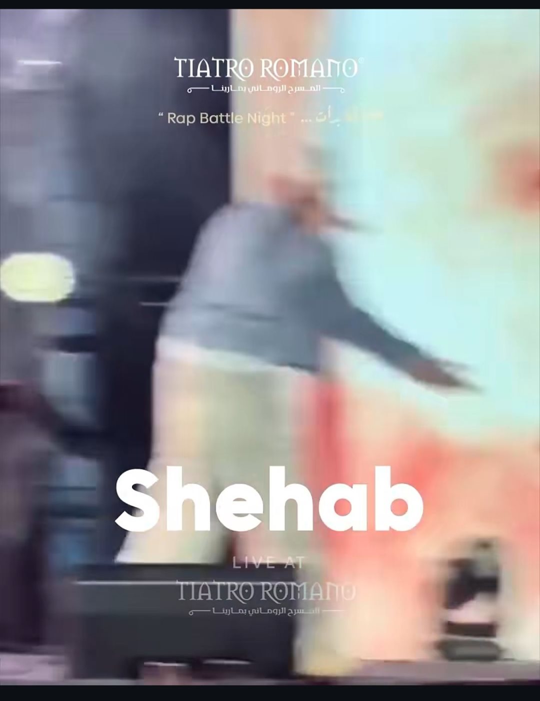 برعايه القاهره ٢٤ طرح المنتج ومنظم الحفلات وليد منصور الإعلان التشويقي لحفل عفرتو وشهاب وديسكو مصر 