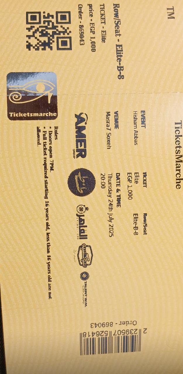 بدء فتح حجز حفل هشام عباس لمسرح سكوكسيه اشرف عبدالباقي بجولف بورتو مارينا تنظيم وليد منصور