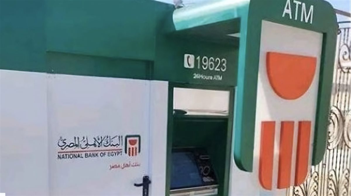 طريقة استرجاع مبلغ تم تحويله بالغلط الأهلي