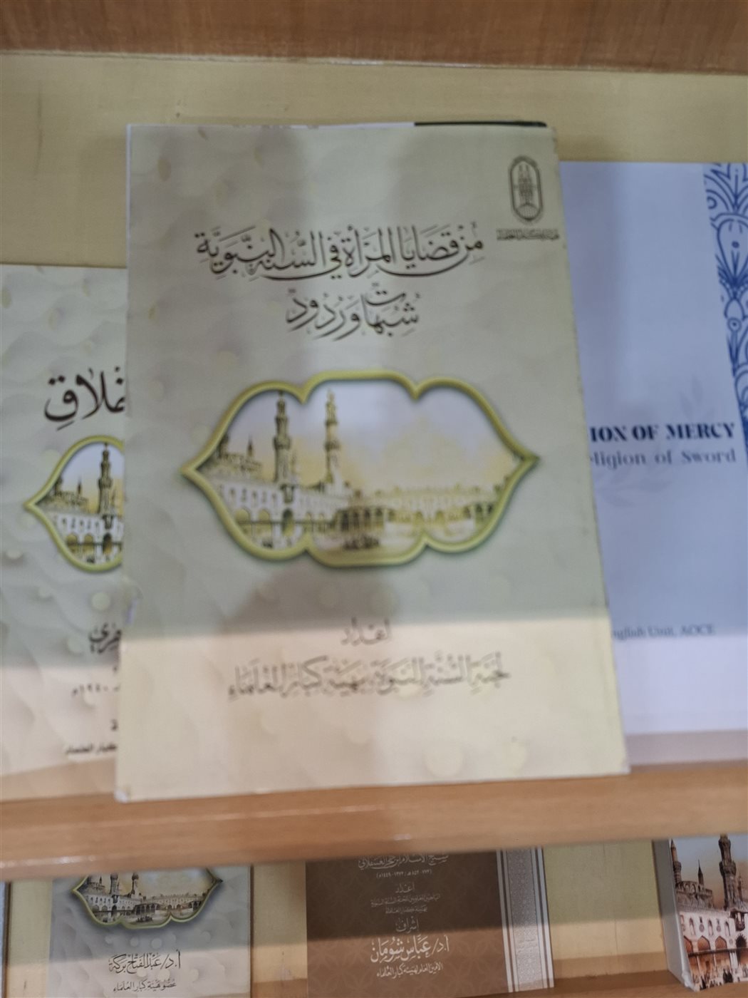 بالرد على 17 شبهة.. الأزهر يوضح الصورة الحقيقية للمرأة في الإسلام بمعرض الإسكندرية الدولي للكتاب