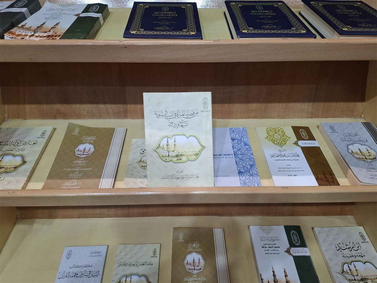 بالرد على 17 شبهة.. الأزهر يوضح الصورة الحقيقية للمرأة في الإسلام بمعرض الإسكندرية الدولي للكتاب