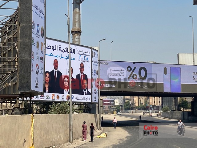 القائمة الوطنية تطلق حملة دعائية ضخمة بالجيزة