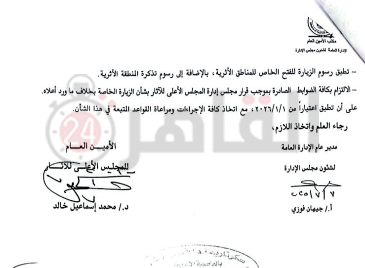 غلق معبد بتاح بالكرنك أمام الزيارة العادية