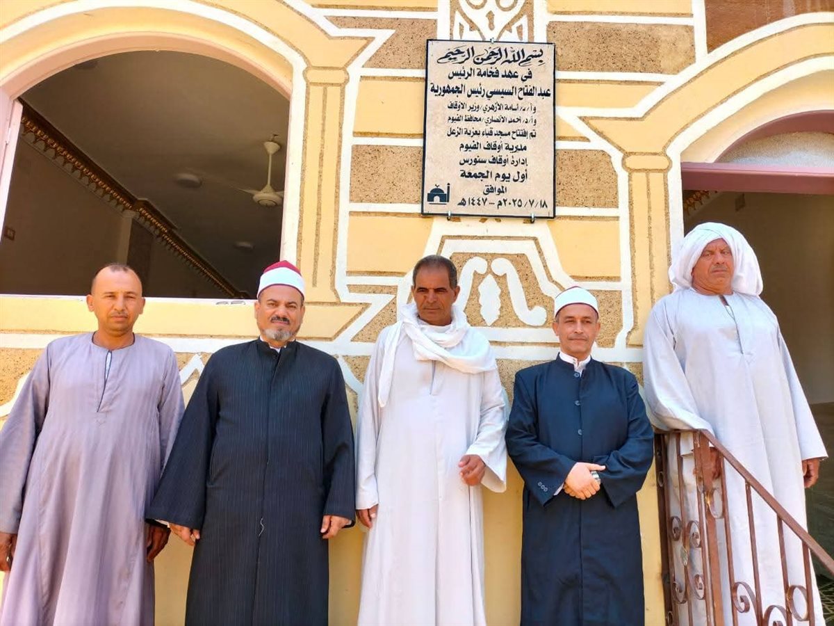  افتتاح 3 مساجد ضمن خطة وزارة الأوقاف لإعمار بيوت الله عز وجل