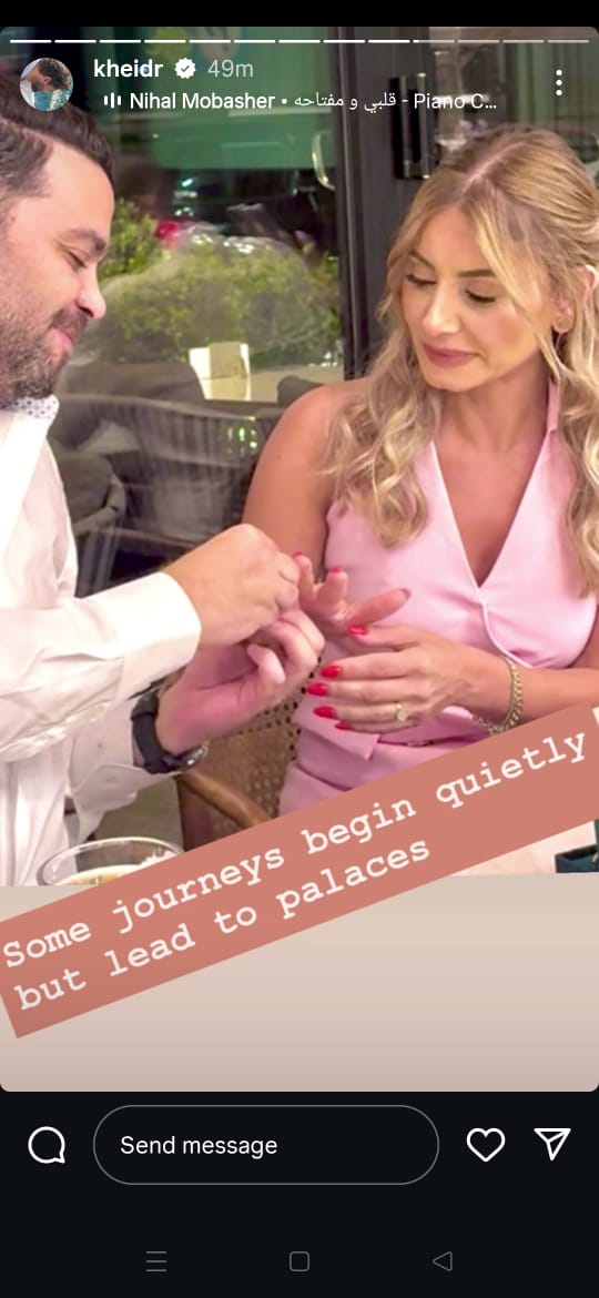  زوج ابنة نجلاء فتحي يعلن خطبته على فتاة من خارج الوسط الفني