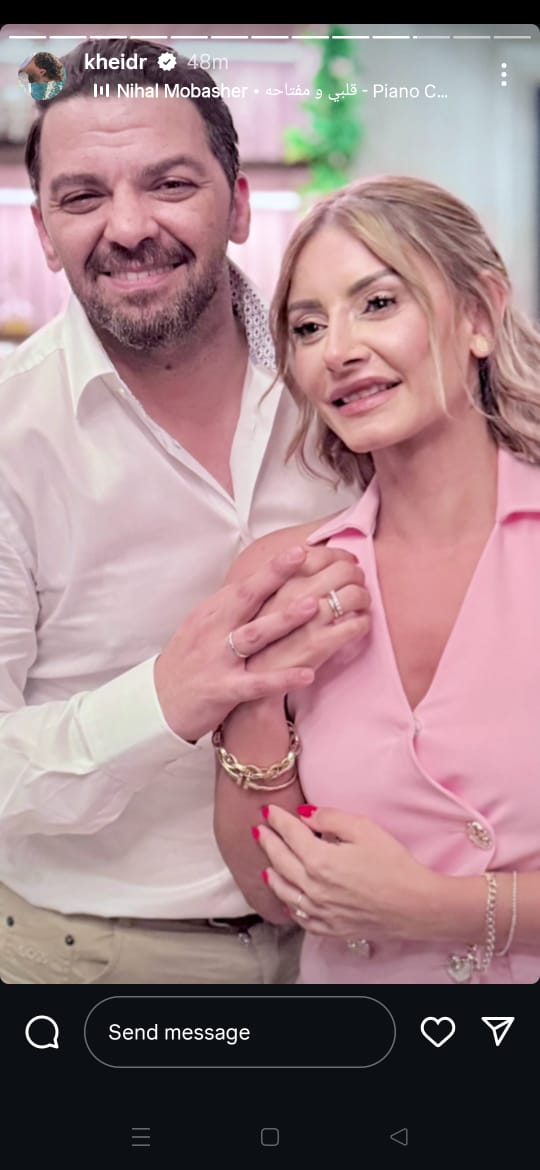  زوج ابنة نجلاء فتحي يعلن خطبته على فتاة من خارج الوسط الفني